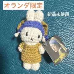 2026年最新】真珠の耳飾りのミッフィーの人気アイテム - メルカリ