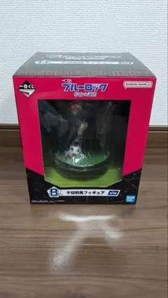 【新品未開封】一番くじ　ブルーロック　千切豹馬　フィギュア