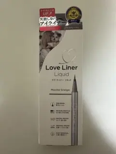 ラブライナー リキッドアイライナーR5モカグレージュ MGR 新品未開封