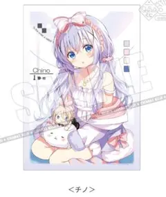 きゃらっとくじ りらっくすもーど チノ マルチクロス