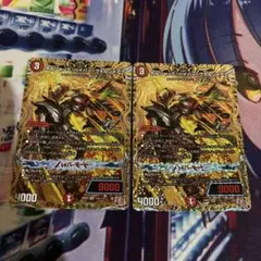ボルシャックハイパーヴォルジャアク