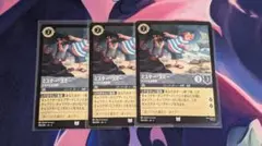 レタス様 リクエスト 3点 まとめ商品