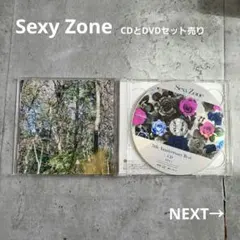 【レア✨】Sexy Zone ベストアルバム CD＋DVD 3枚セット