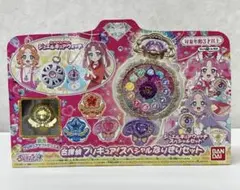 トイザらス限定 名探偵プリキュア！スペシャルなりきりセット - メルカリ