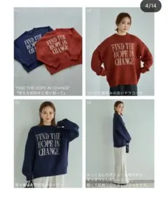 1/17迄値下げ 田中里奈 mysa closet BIGロゴニット 濃橙 М