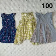 【6122】100cm ワンピース　3点セット　シューラルー　アンドゥトロワ