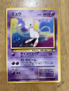 ポケモンカード ポケカ 第3弾拡張パック 化石の秘密 旧裏 - メルカリ