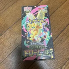 2026年最新】MEGAドリームexシュリンク付きBOXの人気アイテム - メルカリ