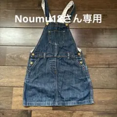 PETIT BATEAU ジャンバースカート 126cm