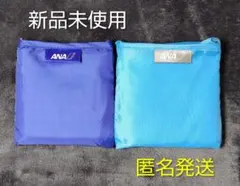 【新品未使用】ANA エコバッグ ２個セット