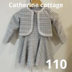 Catherine cottage フォーマルワンピース　110