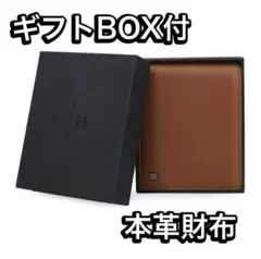 ❣️ギフトBOX付き❣️ 財布 スキミング防止機能 本革　牛革　17枚カード入れ