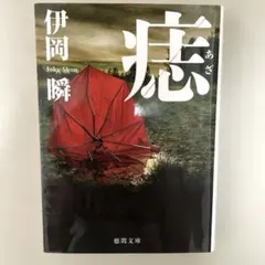 りえ様 リクエスト 2点 まとめ商品