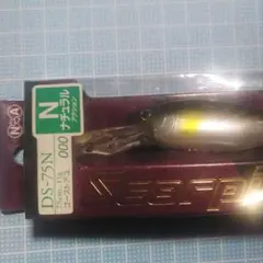 5　SHIMANO Scorpion DS-75N ゴーストアユ　ゴーストバス