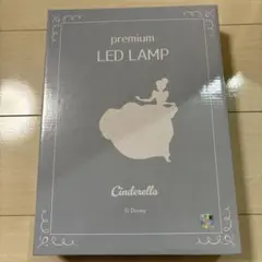シンデレラプレミアムLEDLAMP