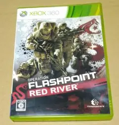 オペレーション フラッシュポイント レッドリバー XBOX360