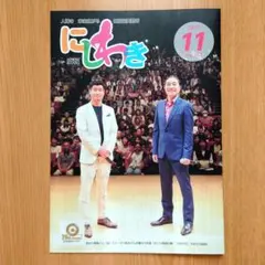 2025年最新】長谷川穂積の人気アイテム - メルカリ