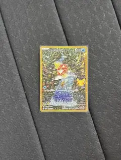【美品】コイキング 30周年 復刻