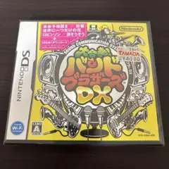 大合奏!バンドブラザーズDX