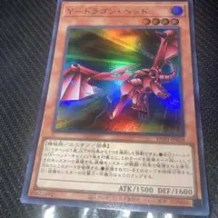 ヤドラン C XY9 破天の怒り 014/080 うっかりヘッド - メルカリ