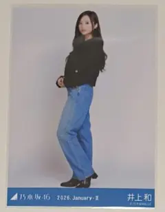 二級河川【ご挨拶メッセージ不要】様 リクエスト 2点 まとめ商品