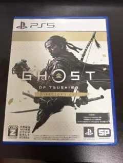 GHOST OF TSUSHIMA DIRECTOR'S CUT PS5
