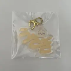ちいかわ 東京みやげ うさぎ おなまえアクリルチャームミニ ちいかわくじ
