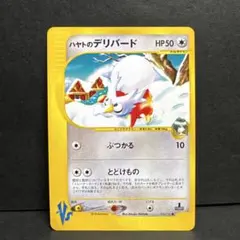 サバ様 リクエスト 4点 まとめ商品