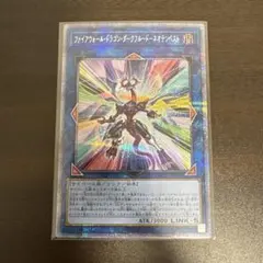 炎獄封竜 ブロケード・インフェルノ sp - メルカリ