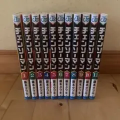 チェンソーマン 1-11巻セット