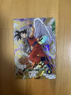 ドラゴンボールスーパーダイバーズ 孫悟空 SDVP-020