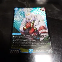 デュエマ Dr富士山ッピング