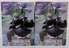 初音ミク FIGURIZMα 初音ミク Punk！ フィギュア 2個セット