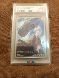 ［PSA10］ダイゴのダンバル PSA10鑑定済〕ダイゴのダンバル(AR仕様)【-】{019/018}