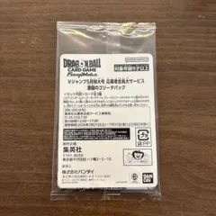 2026年最新】激闘ゴジータパックの人気アイテム - メルカリ