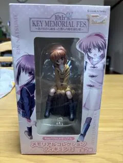 2026年最新】ねんどろいど Kanon 月宮あゆの人気アイテム - メルカリ