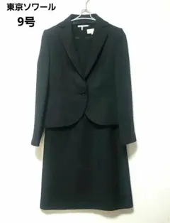 東京ソワール　ワンピーススーツ　 セレモニースーツ