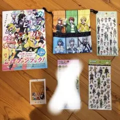 カラフルピーチ まとめ売り