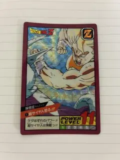 ドラゴンボールカードダス　スーパーバトル　NO1 超サイヤ人怒る！！！ ドラゴンボールカードダス スーパーバトル NO1 超サイヤ人怒る