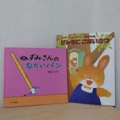 モカ様 リクエスト 2点 まとめ商品