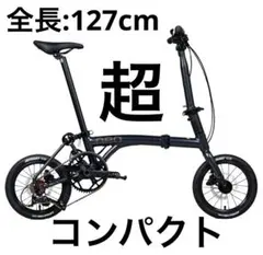SAVA Z2 16インチ カーボン製折りたたみ自転車 - メルカリ