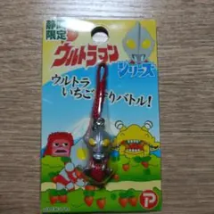 2026年最新】ご当地ウルトラマンの人気アイテム - メルカリ