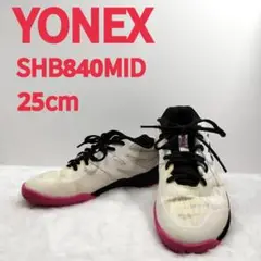最適✨️YONEX バドミントンシューズ SHB840MID 25cm