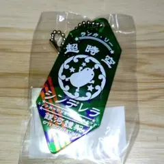 2026年最新】マクロス7 キーホルダーの人気アイテム - メルカリ