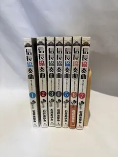 信長協奏曲 全22巻セット - メルカリ