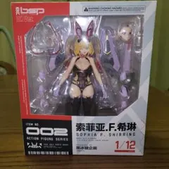 黒氷糖企画 バニーガール ソフィア F シャーリング 豪華版 Amazon.co.jp: [AC]黒氷糖企画 black crystal candy project バニー