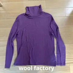 wool factory ウールファクトリー　タートル　パープル　紫