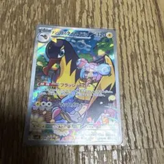 ナンジャモのタイカイデン AR SV9 バトルパートナーズ 104/100