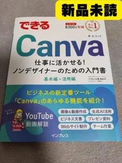 Item thumbnail for item 2959b33e-421e-4e37-b09d-ac1199894104