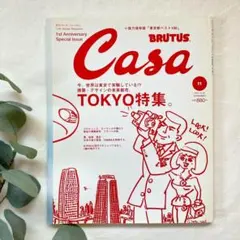 Item thumbnail for item 85f88b4c-7ecd-4126-9dd5-934504cd1aad